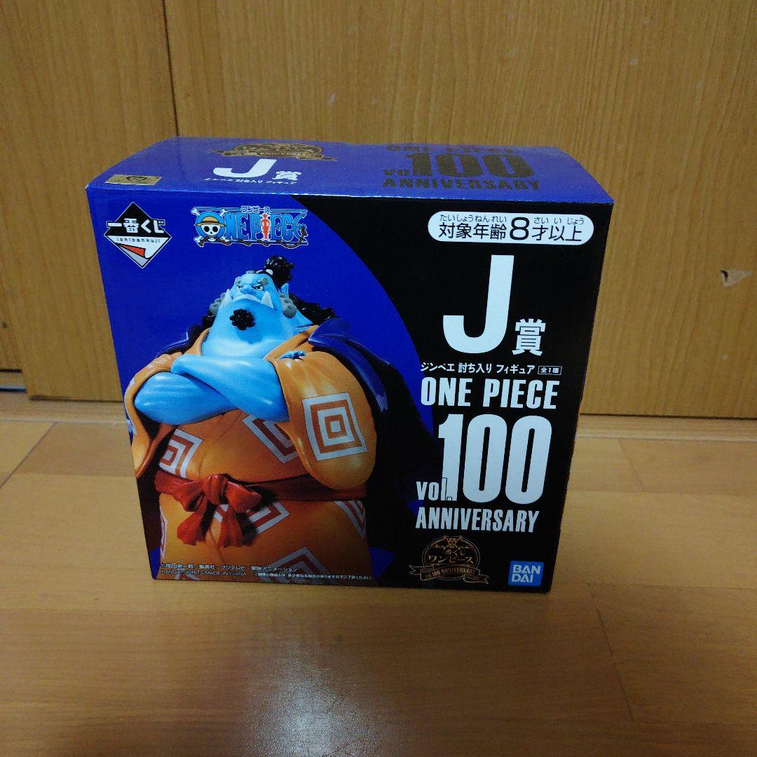 一番くじ ワンピース セット ジンベエ キラー フランキー フィギュア