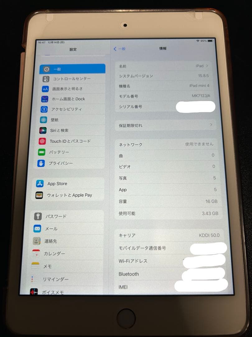 iPad mini 4 Wi-Fi + Cellular 16GB ゴールド