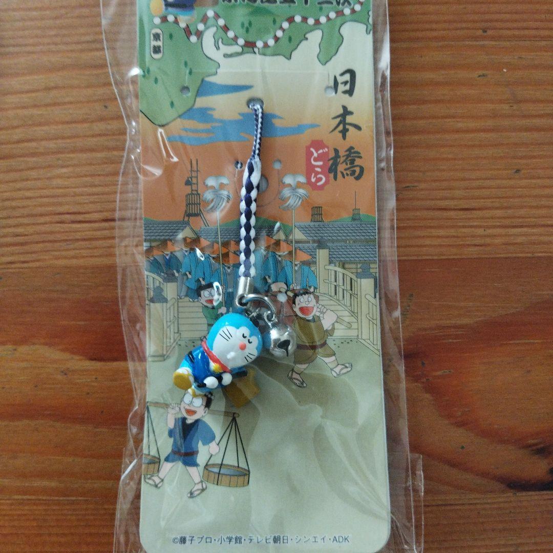 どこでもドラえもん ご当地限定ストラップ＆ファスナー 18個セット