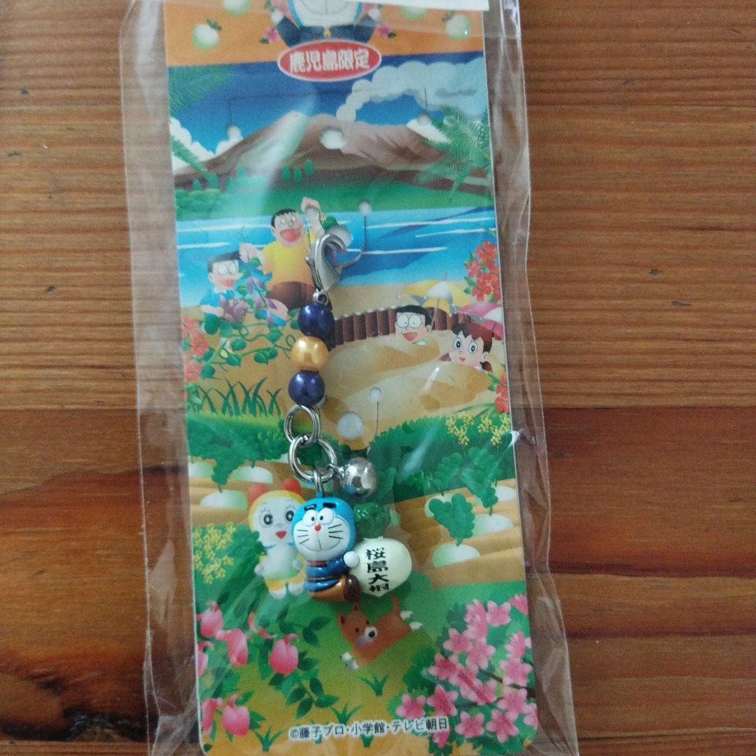 どこでもドラえもん ご当地限定ストラップ＆ファスナー 18個セット