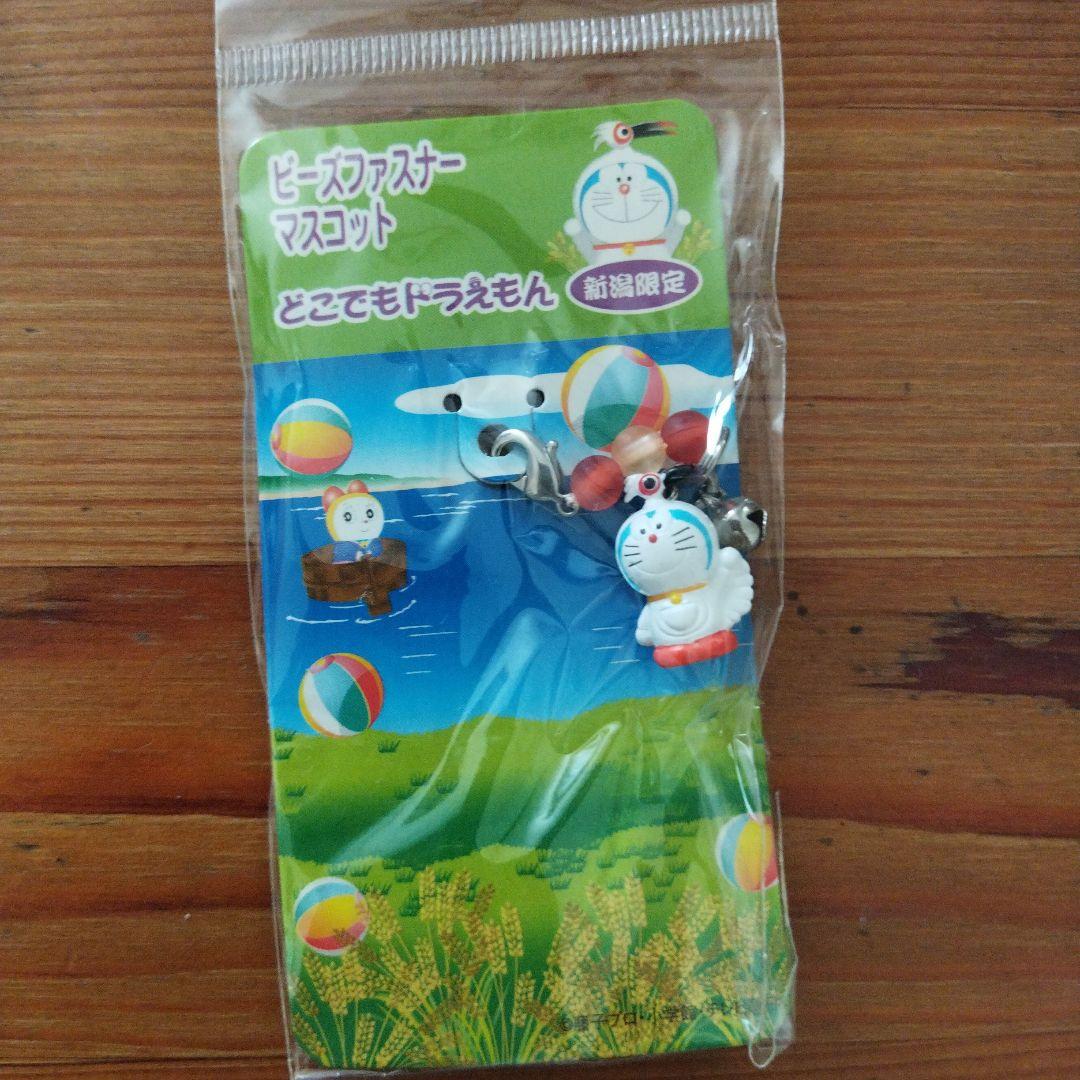 どこでもドラえもん ご当地限定ストラップ＆ファスナー 18個セット