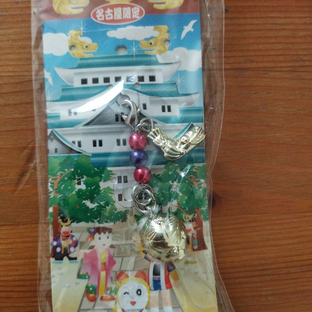 どこでもドラえもん ご当地限定ストラップ＆ファスナー 18個セット