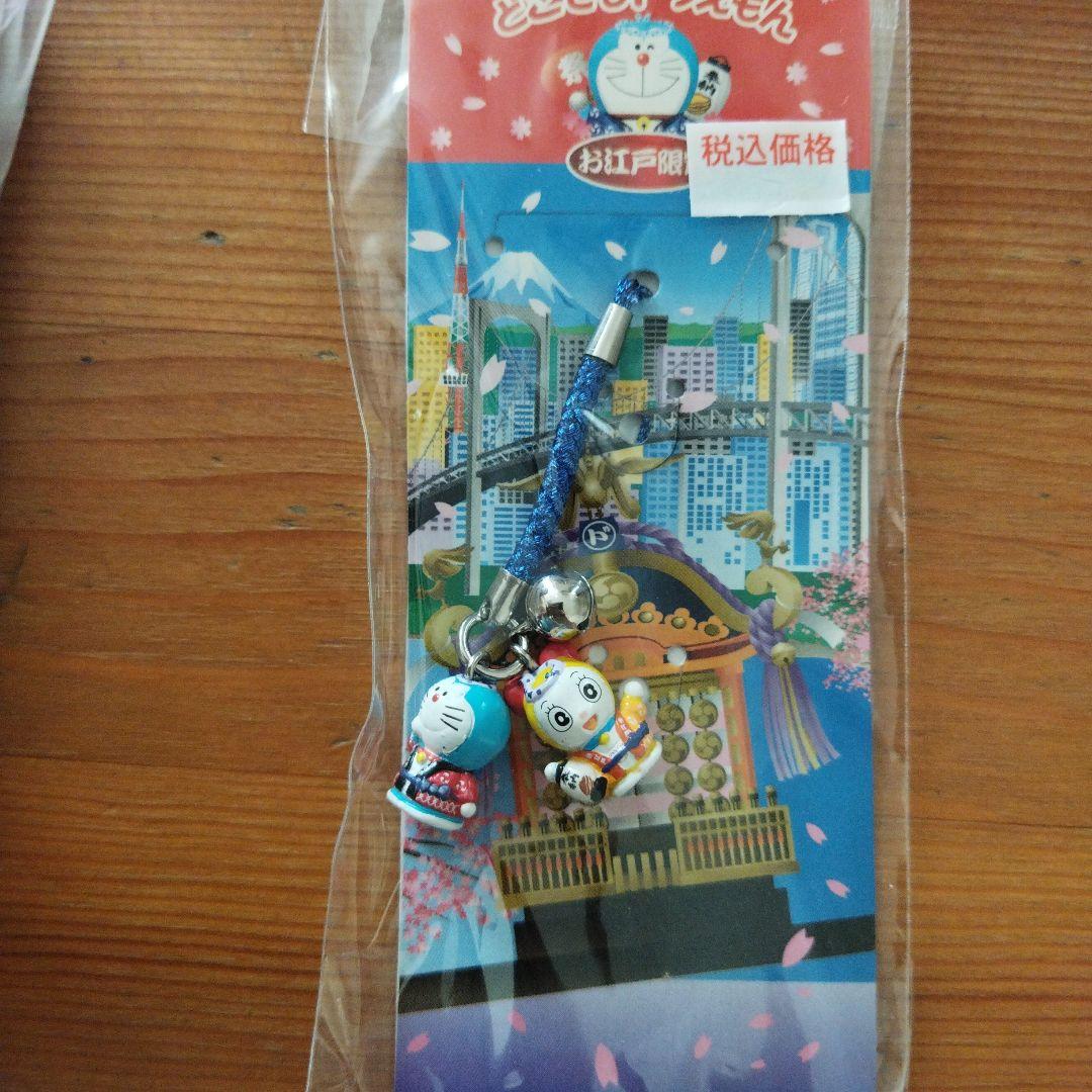 どこでもドラえもん ご当地限定ストラップ＆ファスナー 18個セット