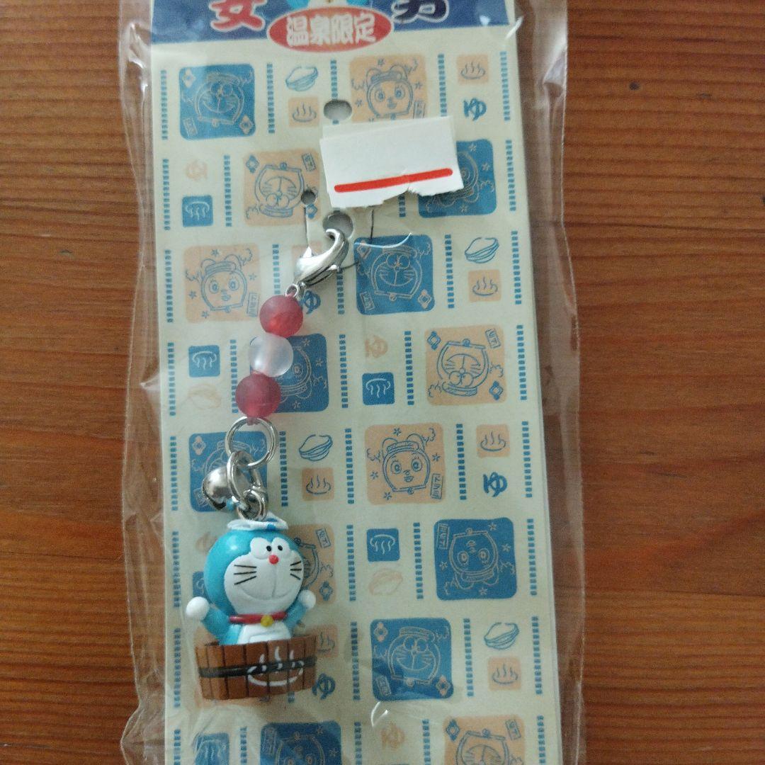 どこでもドラえもん ご当地限定ストラップ＆ファスナー 18個セット