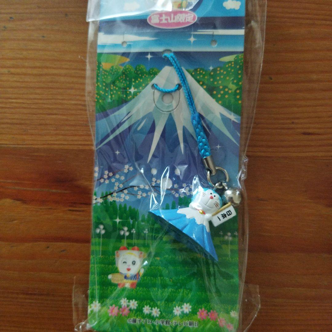 どこでもドラえもん ご当地限定ストラップ＆ファスナー 18個セット