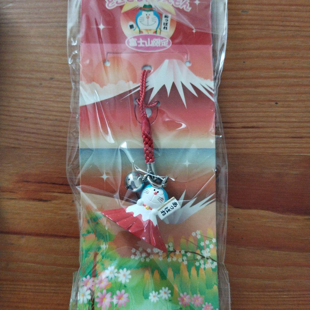 どこでもドラえもん ご当地限定ストラップ＆ファスナー 18個セット