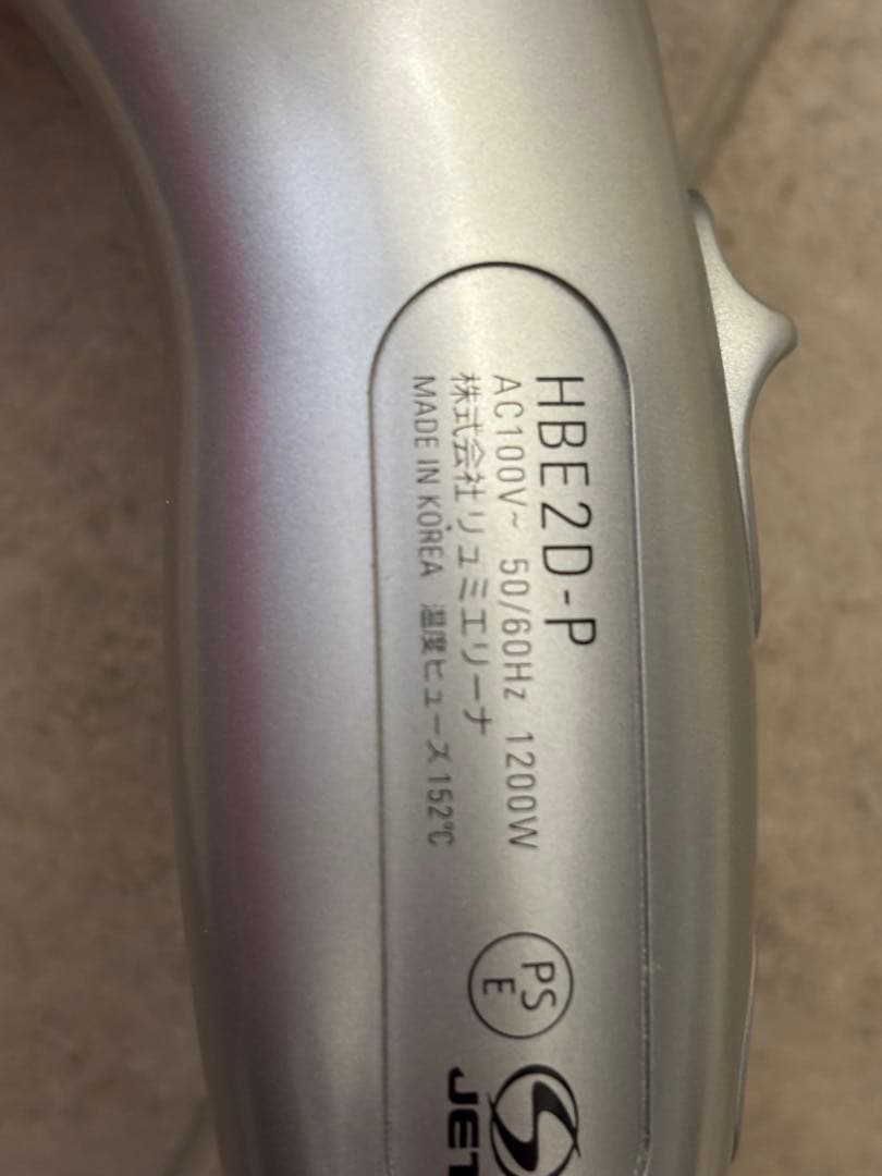 レプロナイザー 3D Plus ・ヘアビューザー 2Dplus セット