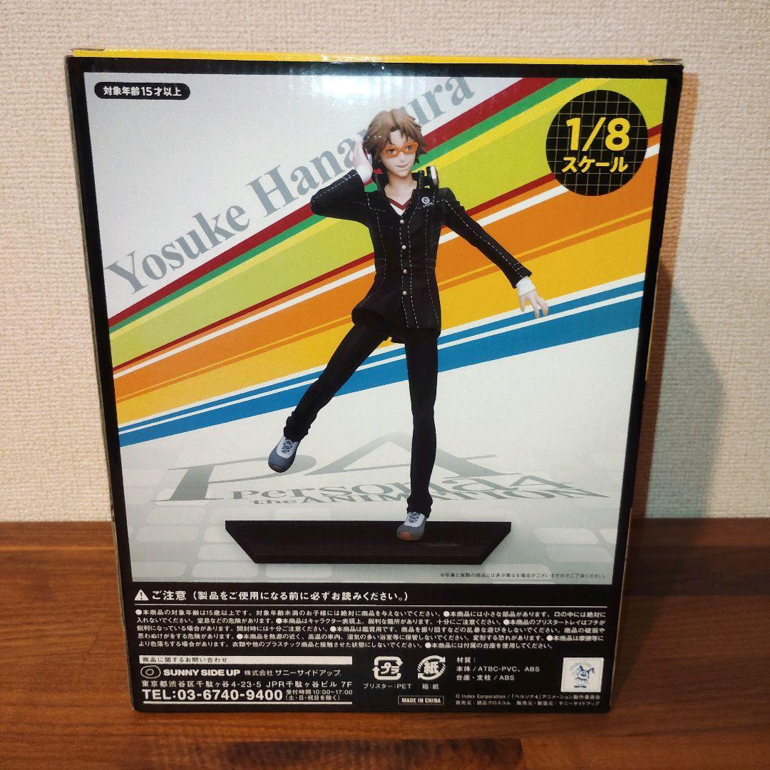 新品未開封 ハッピーくじ ペルソナ4 B賞 花村陽介 フィギュア