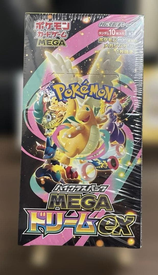MEGA ドリームex／レイジングサーフ／未開封BOXセット【シュリンク付】