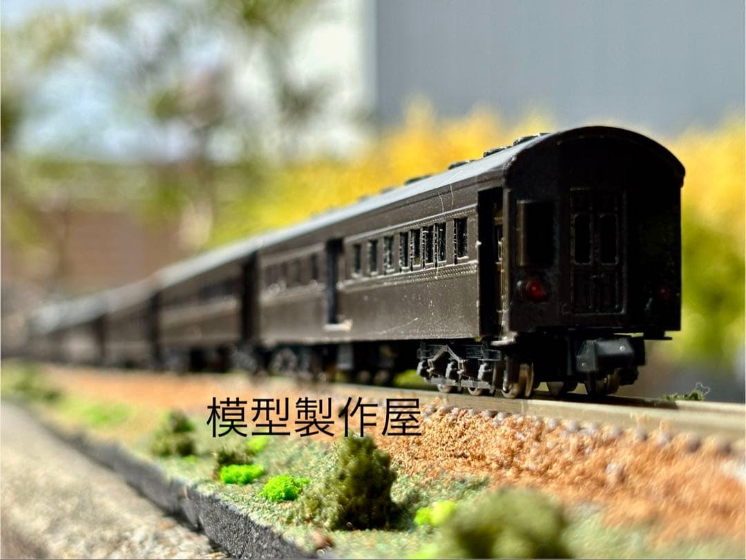 ワールド工芸お召し１号編成　エンドウ製EF58付　Nゲージ鉄道模型他サイト出品中