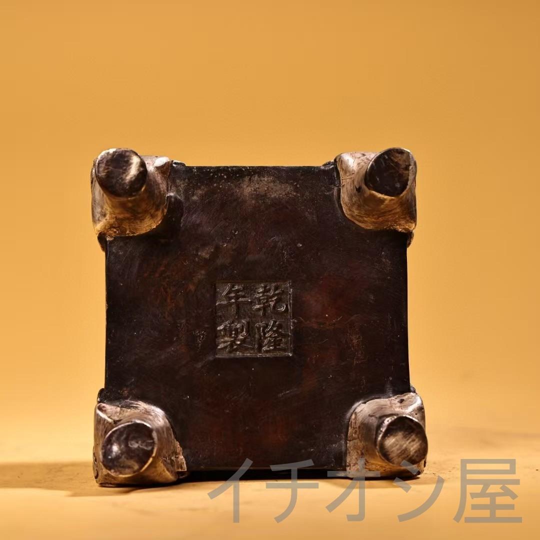 中国古美術 珍品旧蔵 純銅製 錾刻 高浮彫 麒麟 香炉 鎏銀仕上げ 骨董 時代物