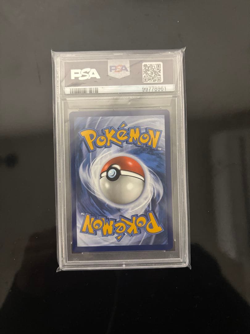 ゲッコウガ ex PSA 10 海外 プロモ 英語