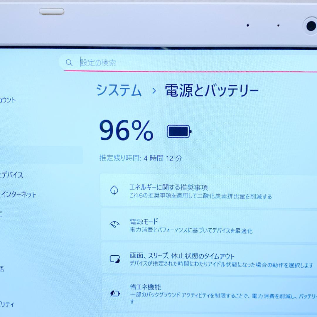 86star✨最新Win11 i5 SSD メモリ8 すぐ使える東芝