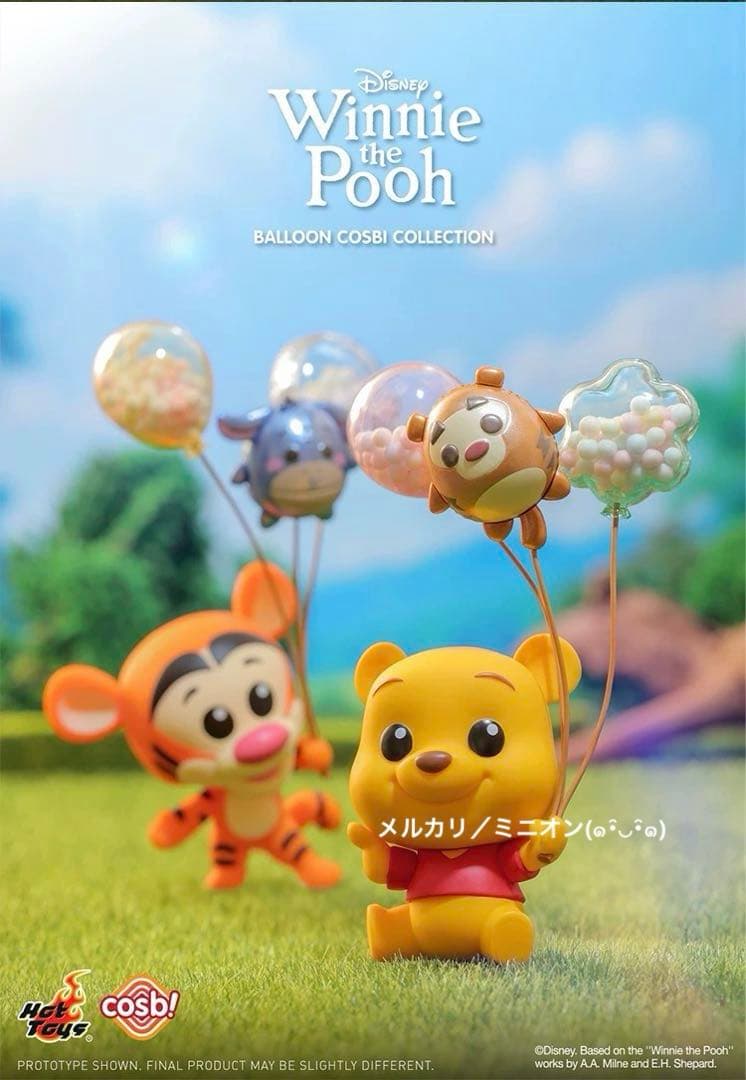 くまのプーさん フィギュア バルーン 6種BOX ホットトイズ コスビ 新品
