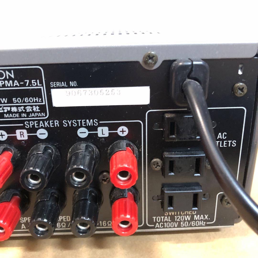 DENON PMA 7.5L 動作確認すみ