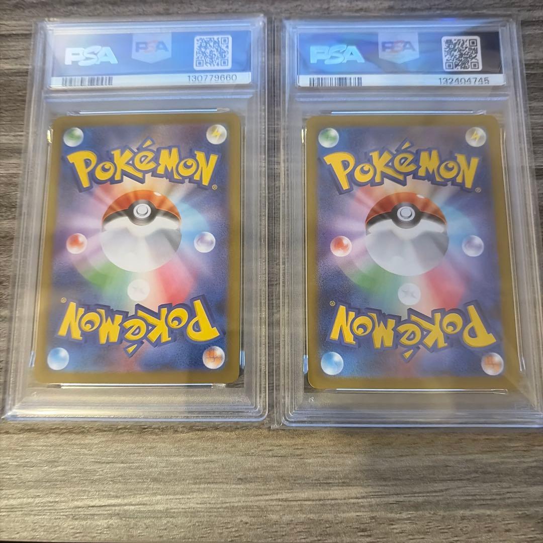 トドロクツキex SAR タケルライコex SAR PSA10