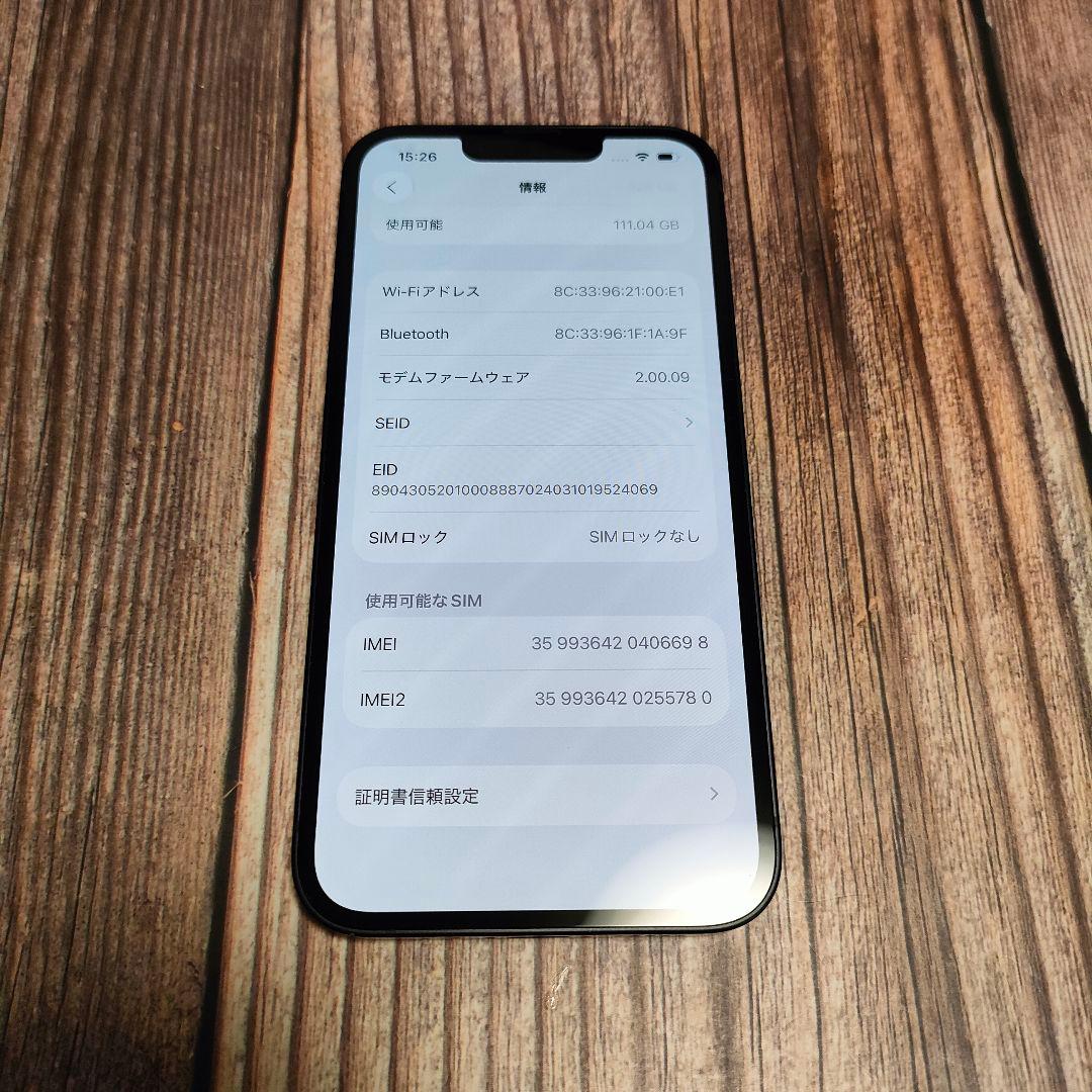 iPhone 16e 128GB ブラック バッテリー100% 保証付き