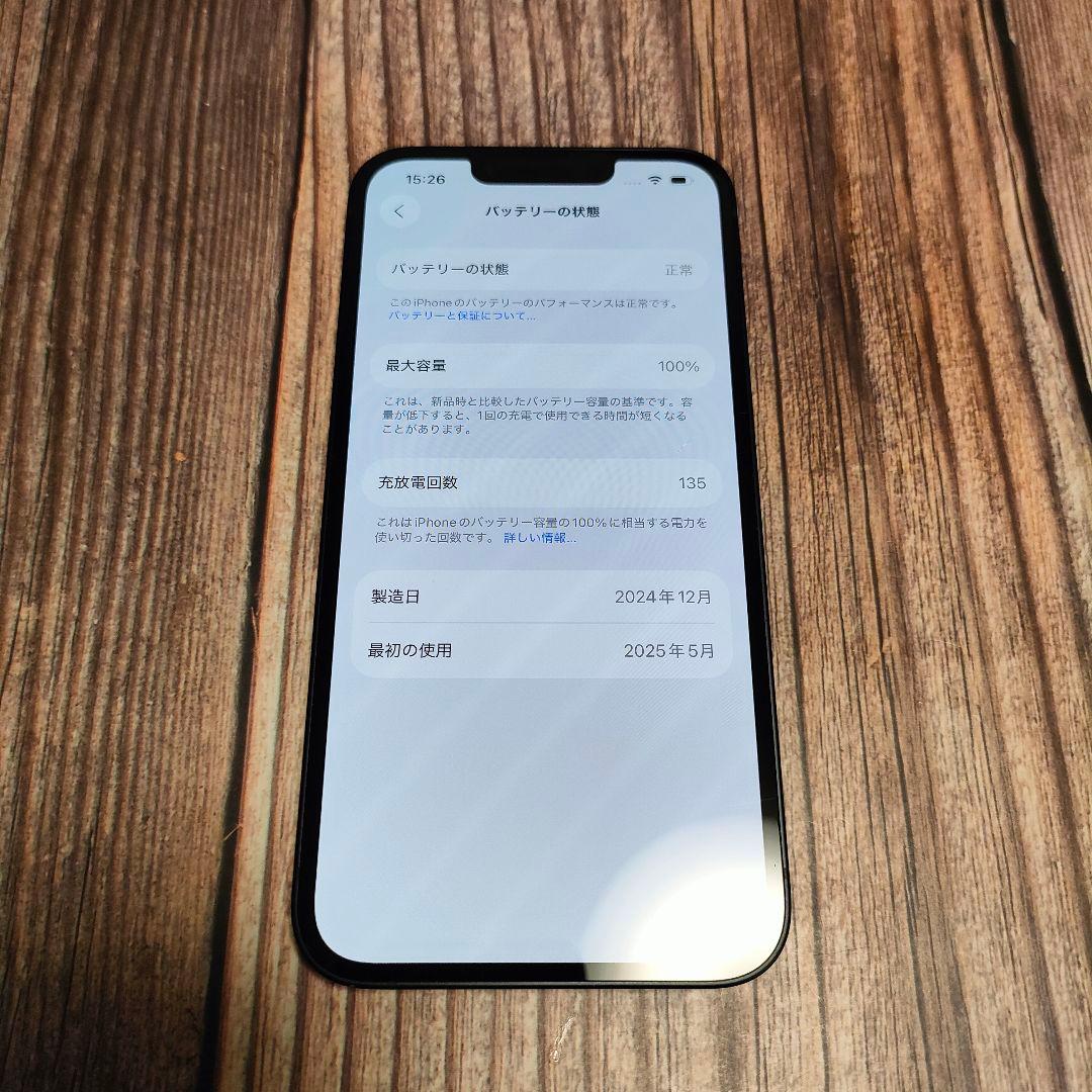 iPhone 16e 128GB ブラック バッテリー100% 保証付き