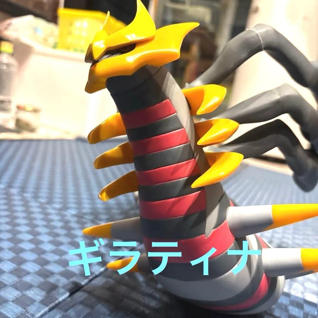 ギラティナ わくわくくじ フィギュア賞