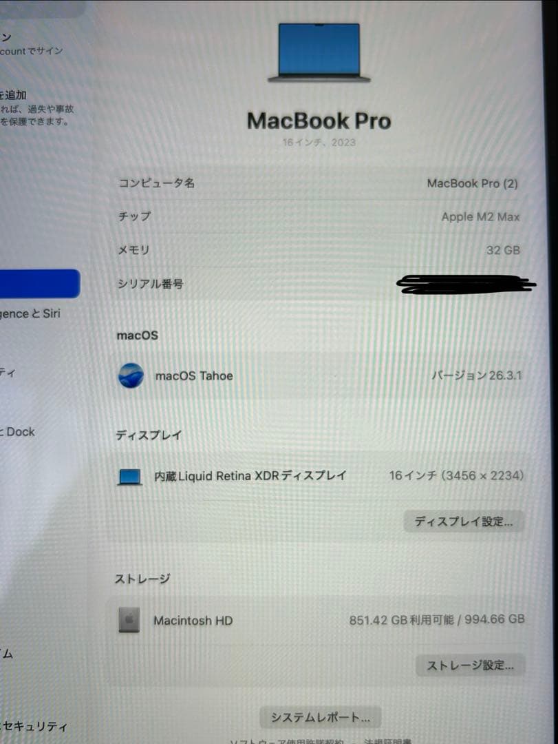 MacBook本体 MacBook Pro 16 M2 Max 32GB/1TB MNWA3J/A