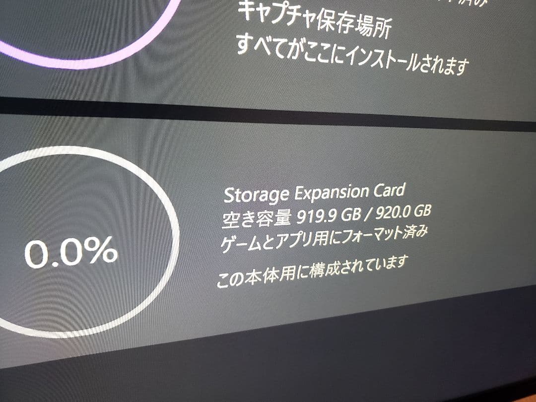 SEAGATE 1TB ストレージ拡張カード XBOX (金曜・土曜 限定出品)