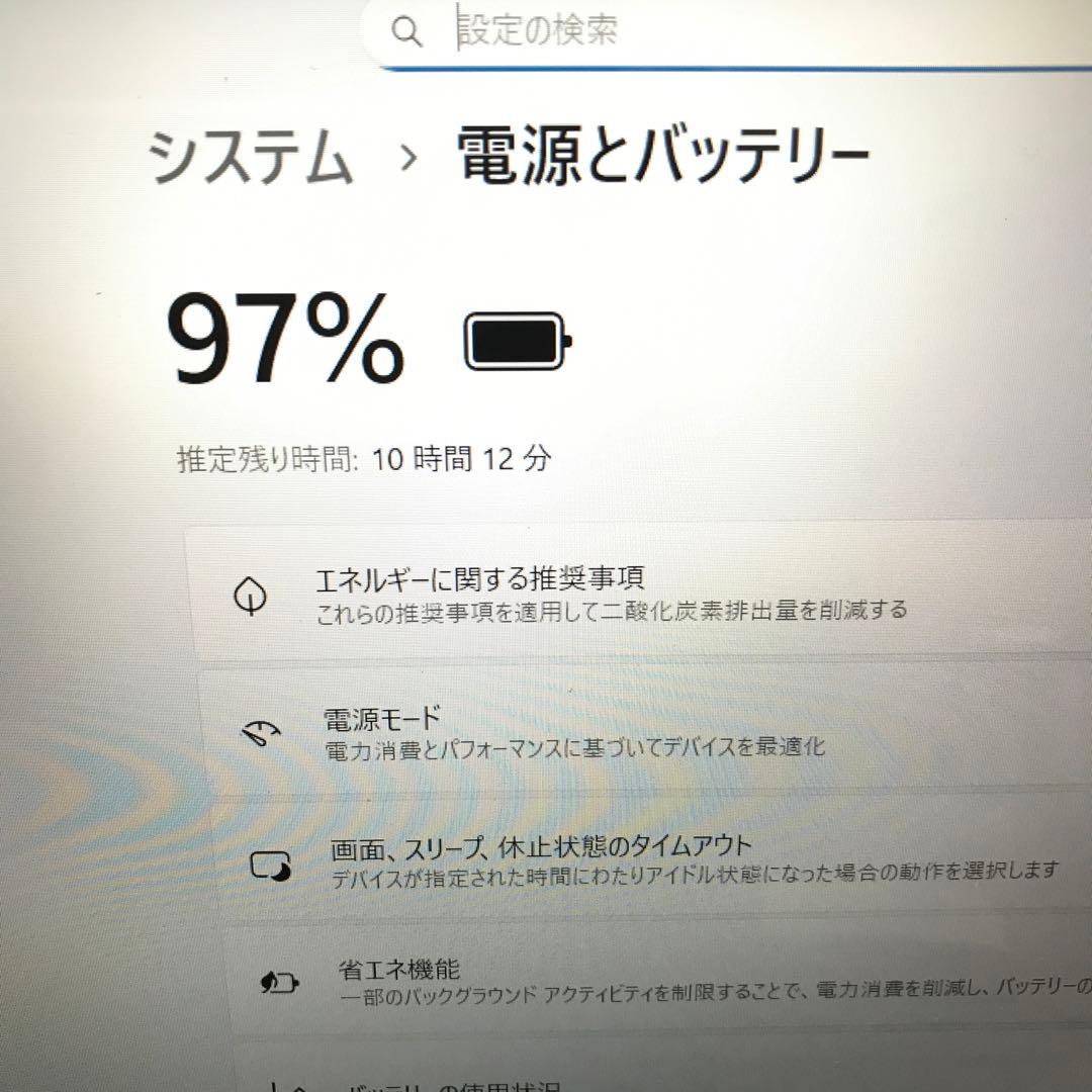 美品NECLaVieNS350/G【SSD256GB ADATA製】office