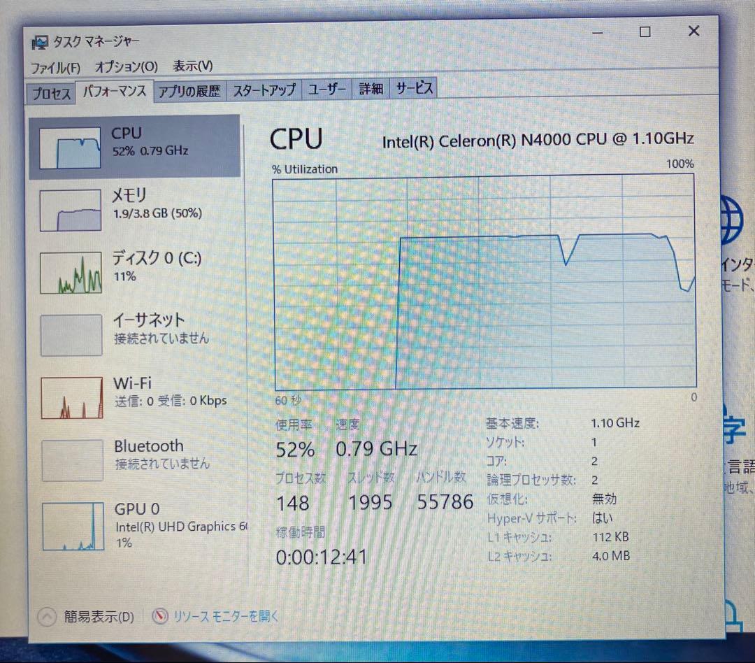 NEC LAVIE ノートパソコン PC-NS150KAW-KS カームホワイト