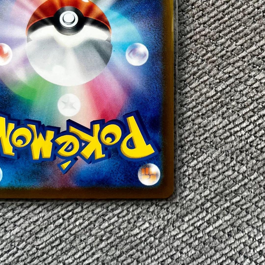 ポケモンカード　ニンジャスピナー　メガゲッコウガex　SAR　114/083