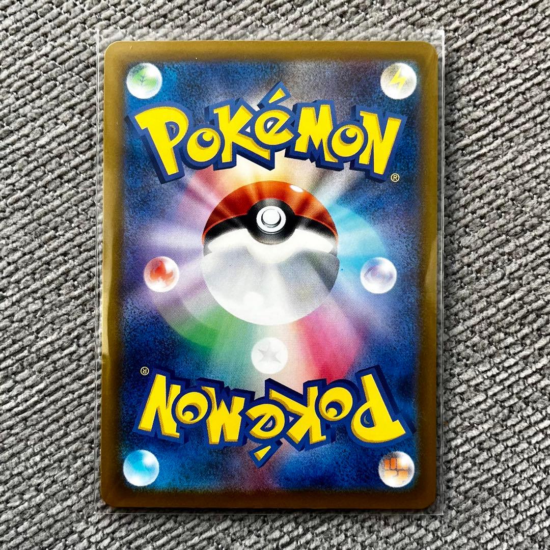 ポケモンカード　ニンジャスピナー　メガゲッコウガex　SAR　114/083