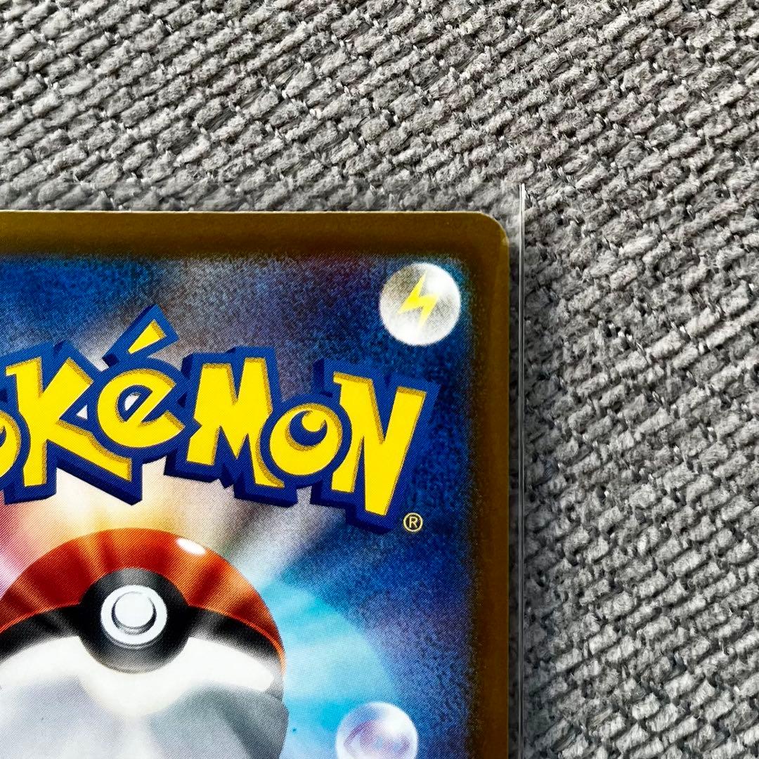 ポケモンカード　ニンジャスピナー　メガゲッコウガex　SAR　114/083