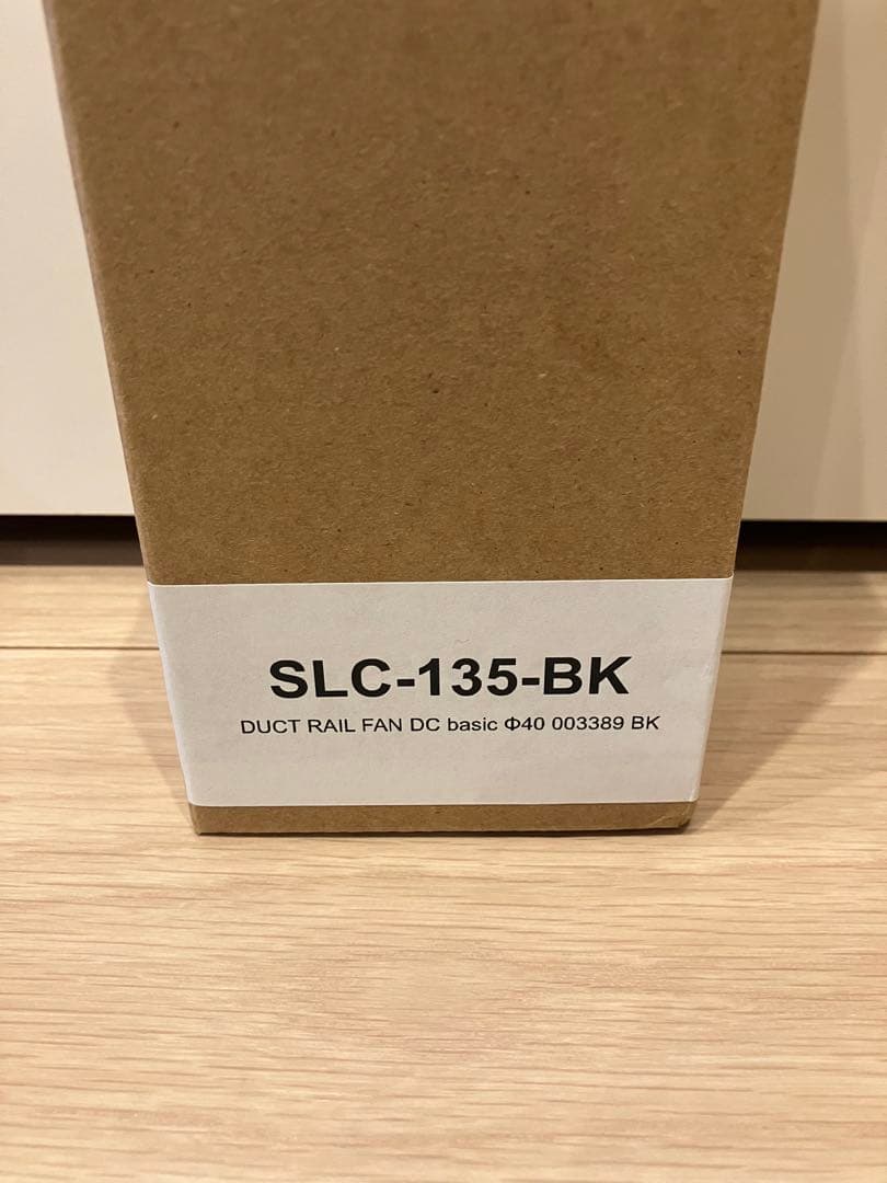 <未使用>ブリッド「ダクトレールファン DCベーシック40」BLACK
