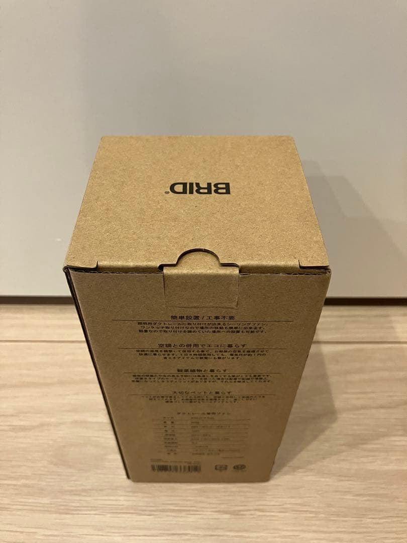 <未使用>ブリッド「ダクトレールファン DCベーシック40」BLACK