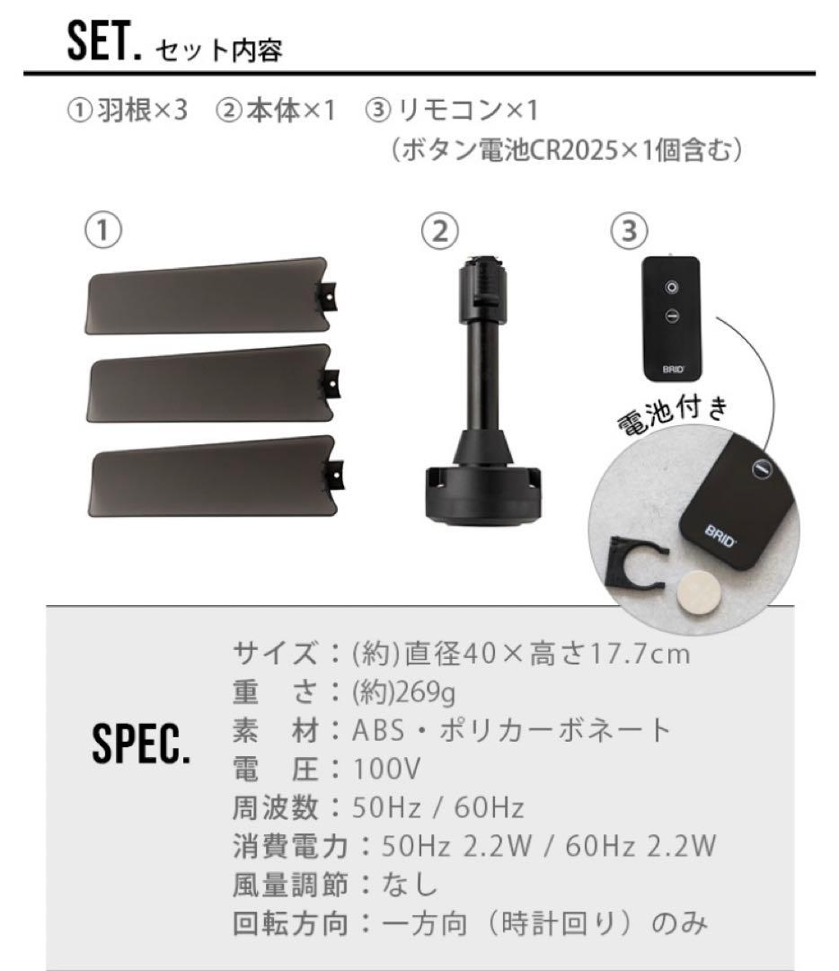 <未使用>ブリッド「ダクトレールファン DCベーシック40」BLACK