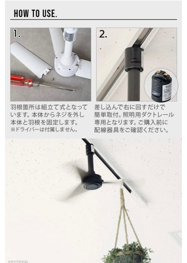 <未使用>ブリッド「ダクトレールファン DCベーシック40」BLACK