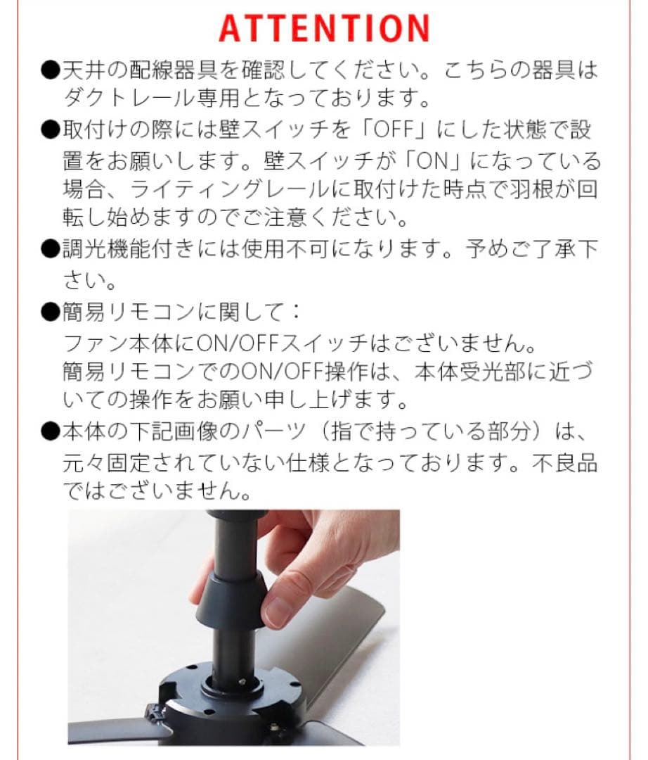 <未使用>ブリッド「ダクトレールファン DCベーシック40」BLACK