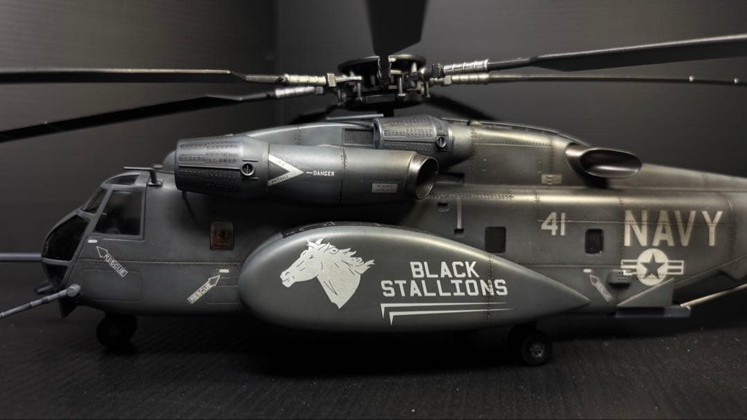 MH-53E Sea Dragon プラモデル完成作品