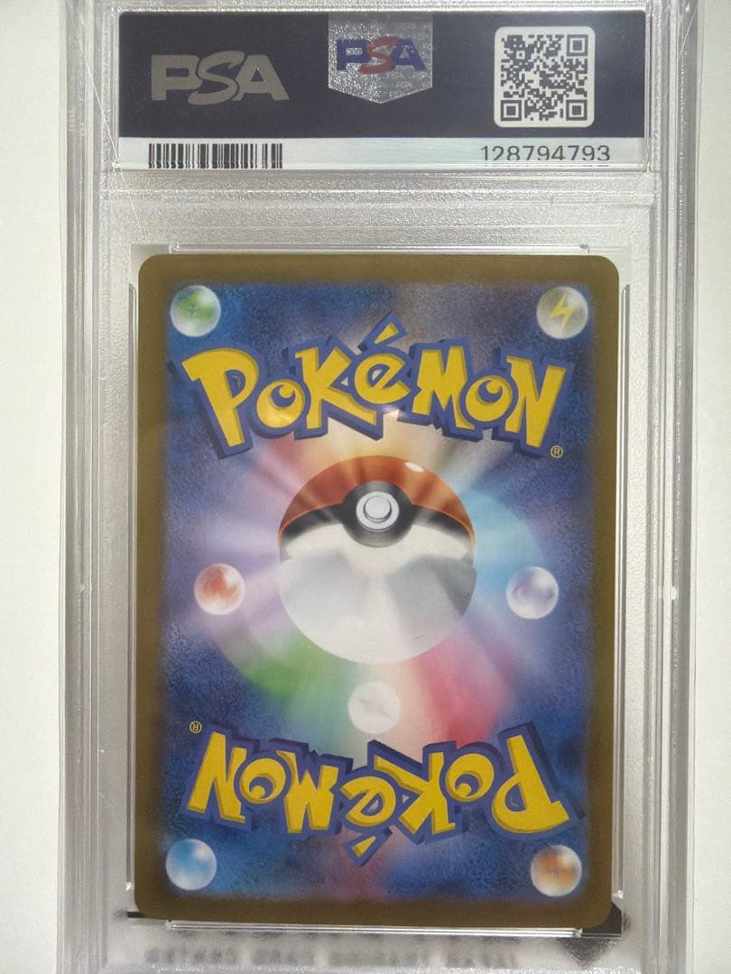 【PSA10】ブラッキーex sar