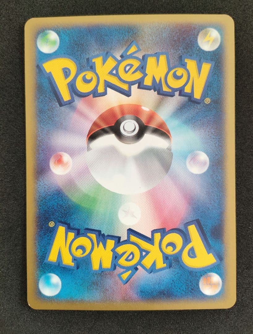 ポケモンカード eシリーズ ハッサム 037/P マクドナルド プロモ