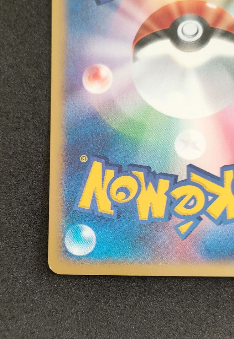 ポケモンカード eシリーズ ハッサム 037/P マクドナルド プロモ