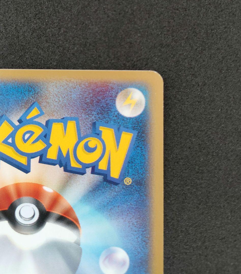 ポケモンカード eシリーズ ハッサム 037/P マクドナルド プロモ