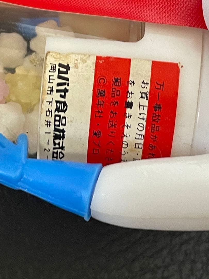 カバヤ食品 ◆ レインボーマン　キャンデー ◆昭和レトロ