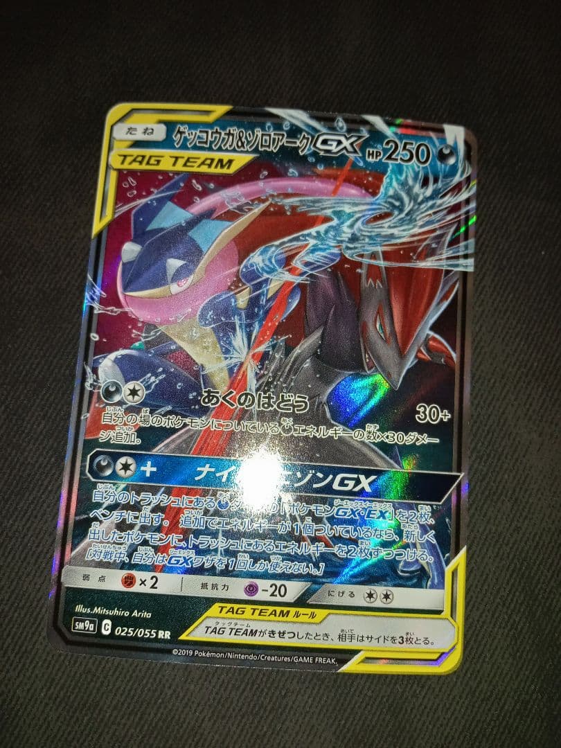 ポケモンカード　ポケカ　まとめ売り　ブラッキー　デオキシス　デルタ種　希少