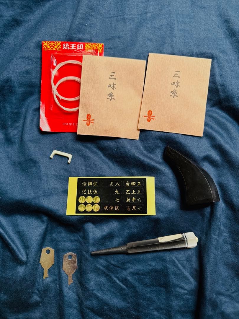 福峯三味線店　沖縄三線　ハードケース付き