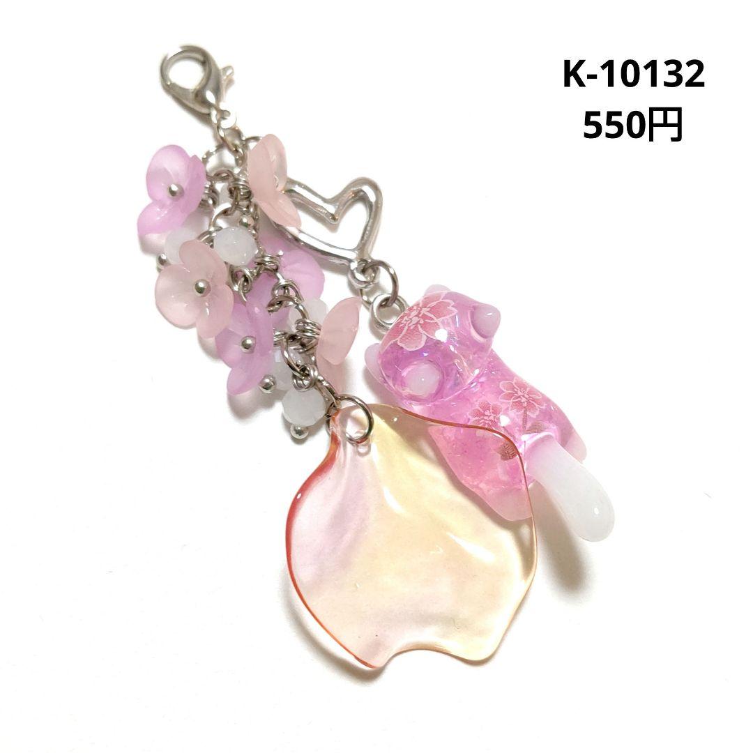 専用商品K-10132 ジャンピング猫チャーム(お花 ハート 花びら)