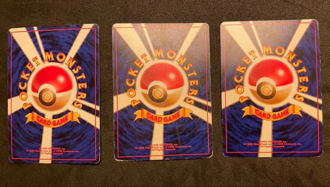 本日限定価格　旧裏 ポケモンカード 全て全面ホロ　3枚 フシギバナ　ミュウツー