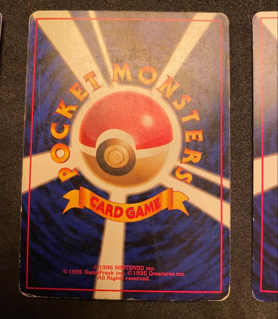 本日限定価格　旧裏 ポケモンカード 全て全面ホロ　3枚 フシギバナ　ミュウツー