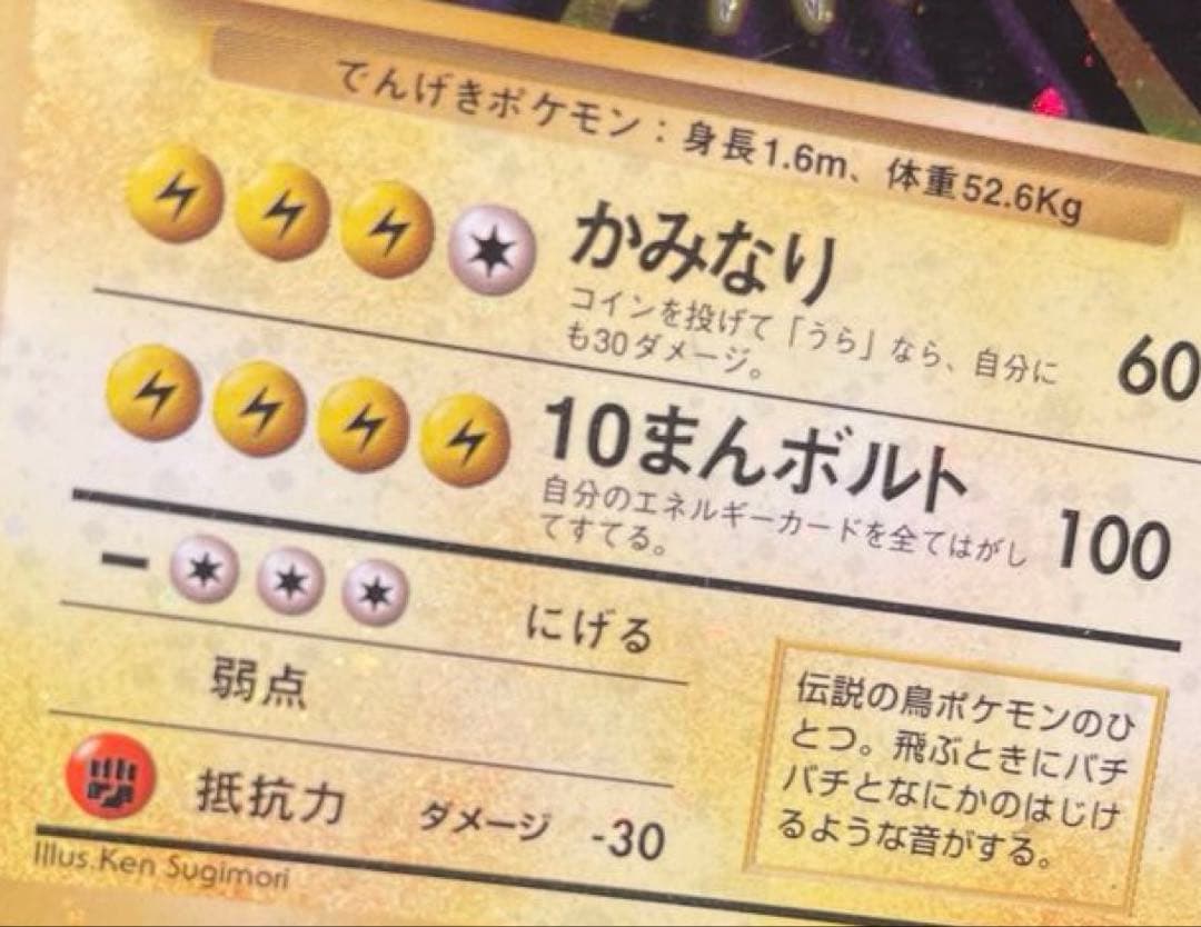 本日限定価格　旧裏 ポケモンカード 全て全面ホロ　3枚 フシギバナ　ミュウツー