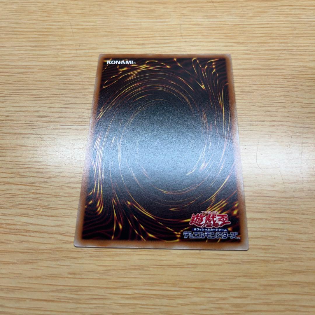 遊戯王 ブルーアイズ 青眼の白龍 復刻版 シークレットレア シクブル 海馬セット