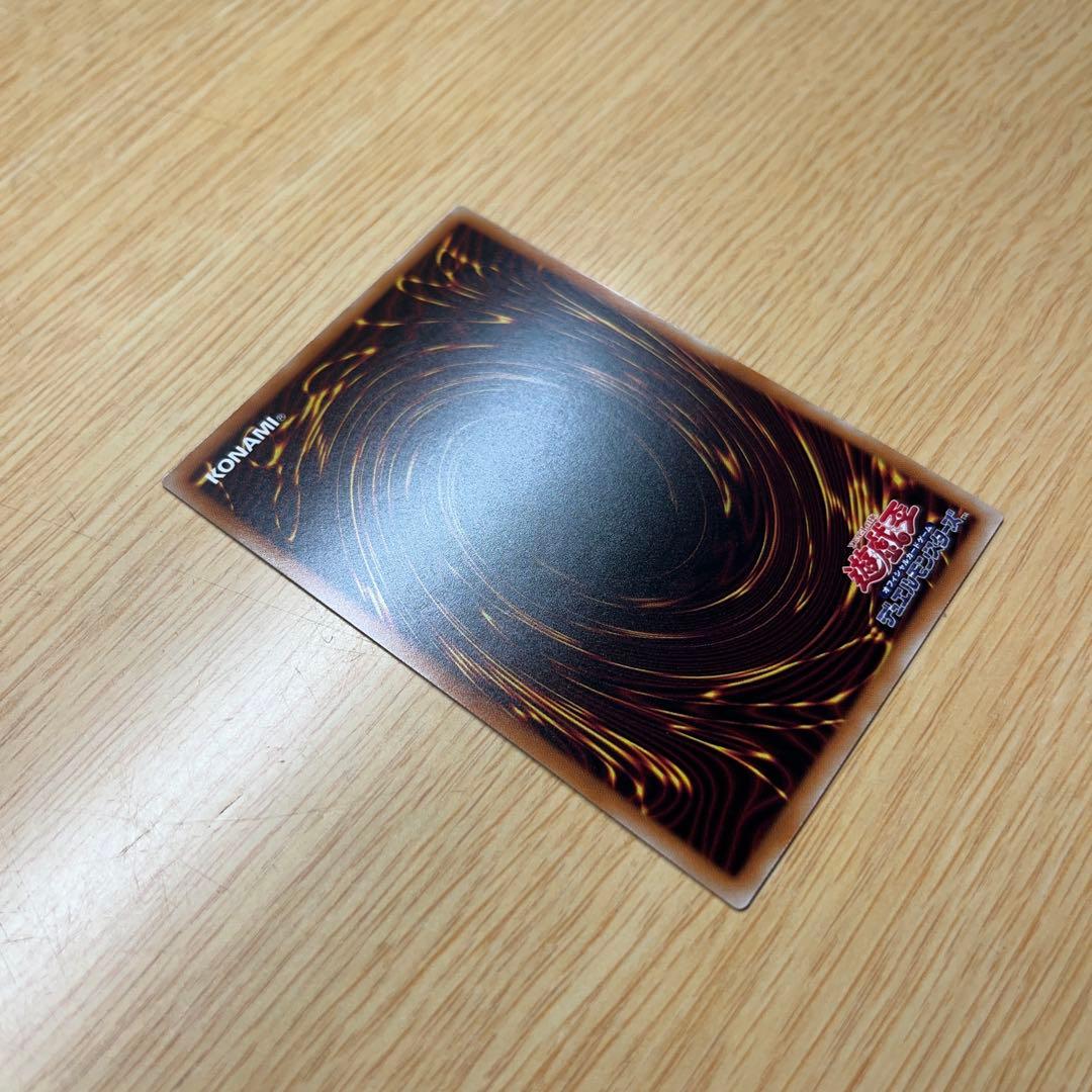 遊戯王 ブルーアイズ 青眼の白龍 復刻版 シークレットレア シクブル 海馬セット