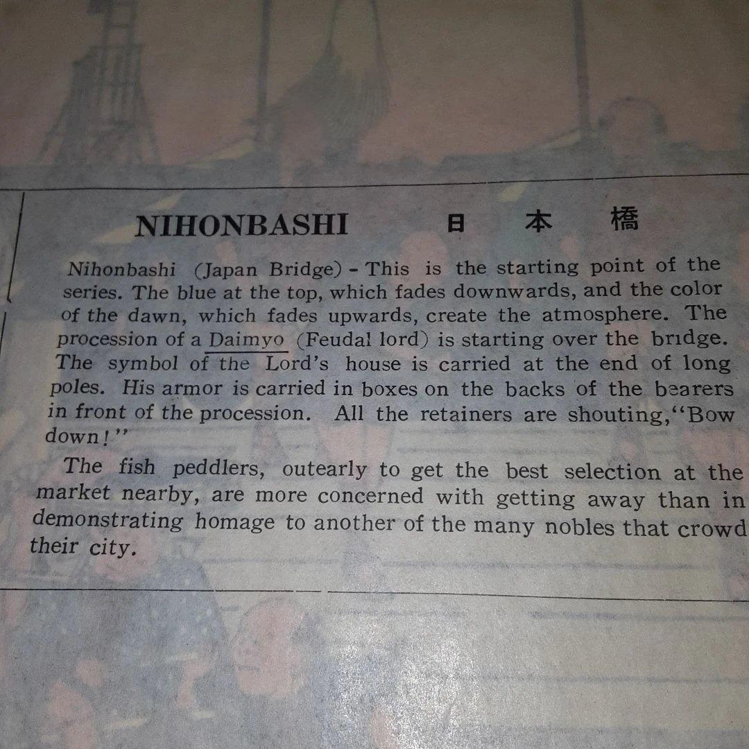 1952年 東海道五十三次全宿 完全復刻手摺木版画の最高峰一枚足りず